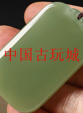 新疆和田玉冰种鸭蛋青平安无事牌吊坠男女同款玉石玉佩亮光毛衣链