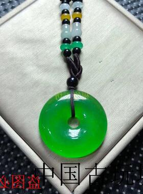 平安扣阳绿冰种翡翠色吊坠挂件玉佩翡翠色手镯子女款缅甸高端翡翠
