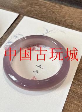 高冰种烟紫色玛瑙玉髓手镯高冰透水润晴水正圈帝王紫玉镯女款送礼