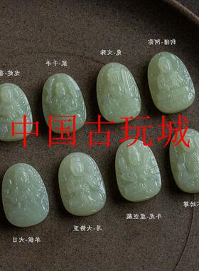 新疆和田玉本命像吊坠男女千手观音普贤菩萨属龙生肖青白玉挂件绳