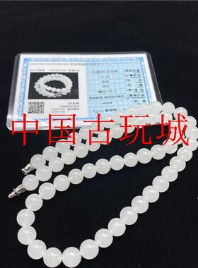 实物超水透推荐新疆和田玉羊脂白玉圆珠款项链轻微棉女款玉石处理