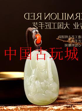 和田玉本命佛十二生肖吊坠项链男女款守护神普贤虚空藏菩萨毛衣链