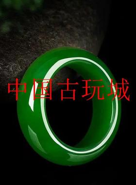帝王绿戒圈戒指菠菜绿素面戒指百
