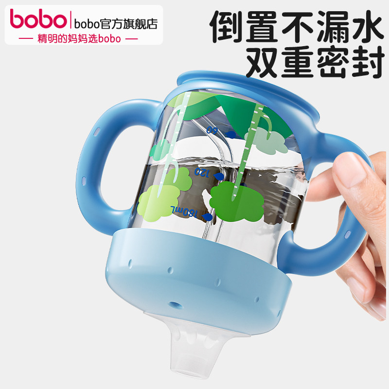 bobo学饮杯塑料婴儿水杯鸭嘴6个月喝水喝奶儿童奶瓶防呛,淘宝优惠券,粉丝福利购,淘宝优惠卷