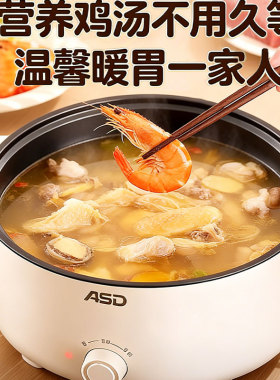 爱仕达旋钮式电火锅3.6L连体火锅