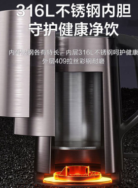 爱仕达烧水壶电热水壶家用1.7L保温一体316L不锈钢AW-S17G387