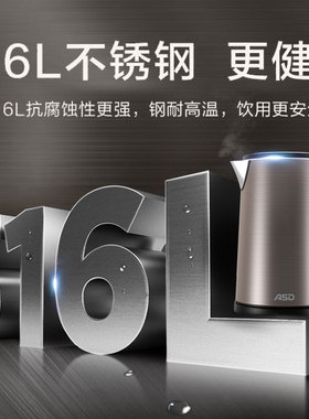 ASD/爱仕达 AW-S15G302烧水壶家用电热水壶316不锈钢开水壶煮水壶