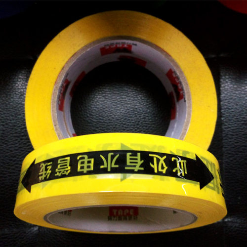厂家直销PVC斑马地面地板装修保护膜专用无痕防水彩色警示语胶带 - 图2