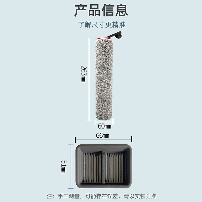 适配追觅洗地机H20/H30耗材配件滚刷主刷清洁液滤网清洁剂,淘宝优惠券,粉丝福利购,淘宝优惠卷