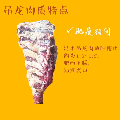 阿松食品阿坝州新鲜牦牛肉吊龙肉吊龙伴炒菜涮肉烧烤清真3斤 - 图0
