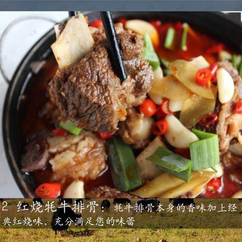 正宗阿坝新鲜牦牛排骨肋排脊排散养半散养牦牛肉生牛肉清真 - 图2