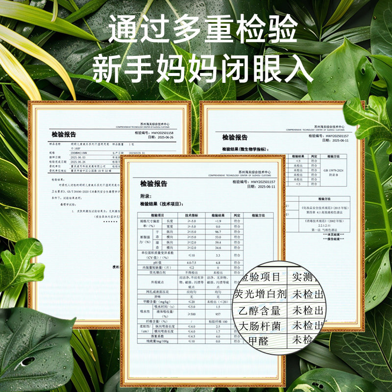 顺顺儿婴儿宝宝干湿两用巾一次性洗脸巾洁面巾非棉柔巾便携装20包,淘宝优惠券,粉丝福利购,淘宝优惠卷