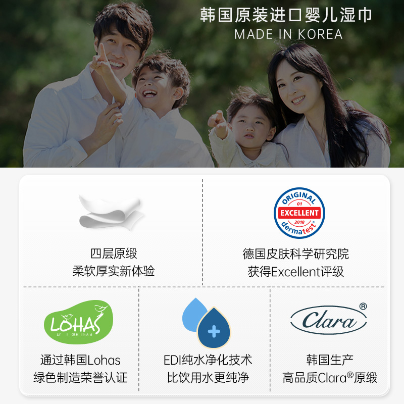 顺顺儿韩国进口婴儿手口专用湿巾宝宝湿纸巾学生便携随身装20小包