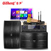 Qisheng family ktv speaker home singing complete set of karaoke