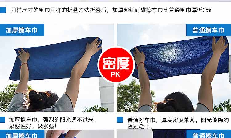 洗车毛巾30*70cm60*160cm 超细纤维清洁擦车布洗车专用毛巾擦车巾 - 图2