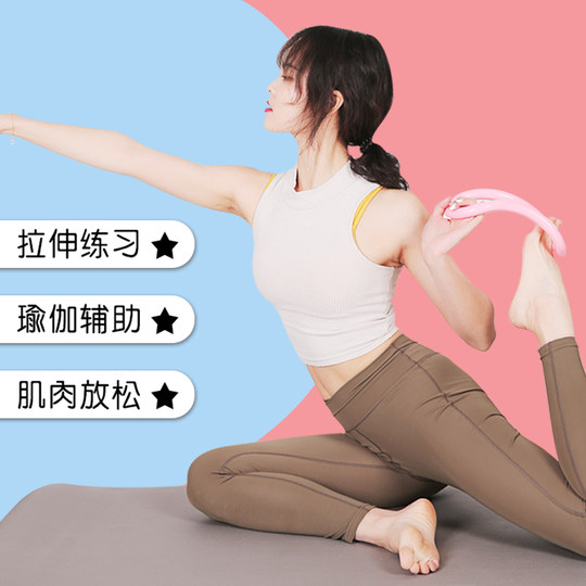Yoga-Ring im koreanischen Stil, Rückenöffnung, Schulter, Halswirbelsäule, nach der Geburt