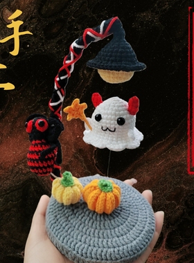 手工制作毛线创意悬浮摆件