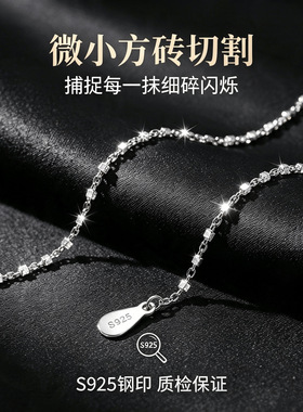 深圳旭佳旭家S925高品小方块极细链条手链女轻奢简约小众几何手饰