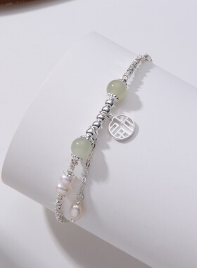 深圳旭佳旭家足银999和田玉福字天然珍珠碎银子手链女新中式轻奢