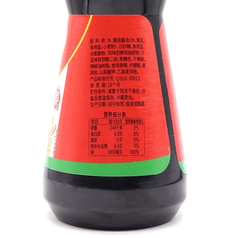 百家鲜辣鲜露438g/瓶凉拌菜调味料麻辣腌制爆炒调味汁凉拌汁商用 - 图2