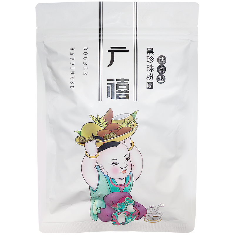 快煮型黑珍珠粉圆琥珀波霸黑糖珍珠豆奶茶店原料专用粉免500克-图3