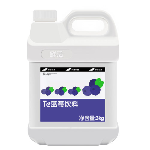 鲜活蓝莓果汁3kg 风味饮料浓浆 奶茶冲饮浓缩果味 风味蓝梅浓缩汁 - 图3
