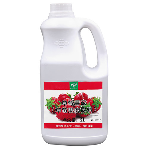 鲜活草莓果泥 浓缩浓浆 2L 鲜活果泥 果酱 果汁沙冰酱 奶茶原料 - 图3