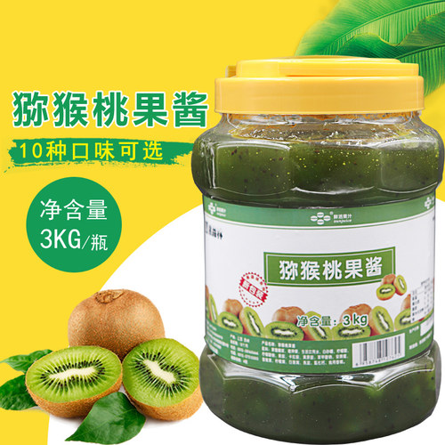 鲜活奇异果果酱 沙冰 冰粥果酱 黑森林奇异果果粒浓缩饮料果酱3kg - 图0