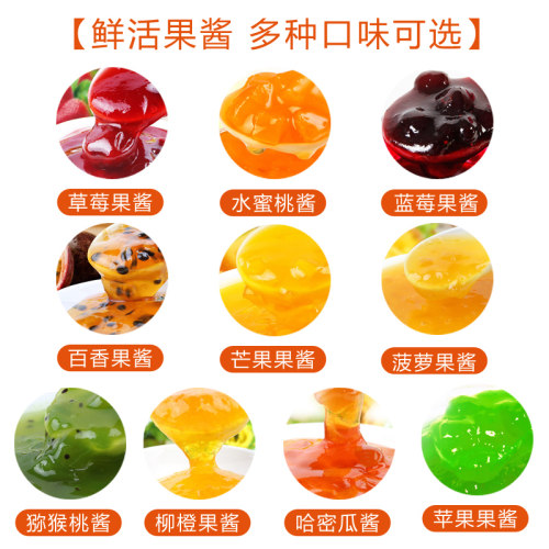鲜活奇异果果酱 沙冰 冰粥果酱 黑森林奇异果果粒浓缩饮料果酱3kg - 图1