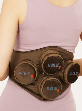 金维益艾灸盒随身灸家用艾灸器