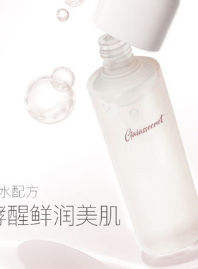 盖亚的秘密晶莹嫩肤美肤水150ml