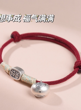 999足银好运连连胖福手绳女款 手工编织纯银手链小众设计闺蜜礼物