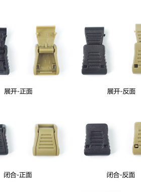 那扣纽扣扣具DMGear