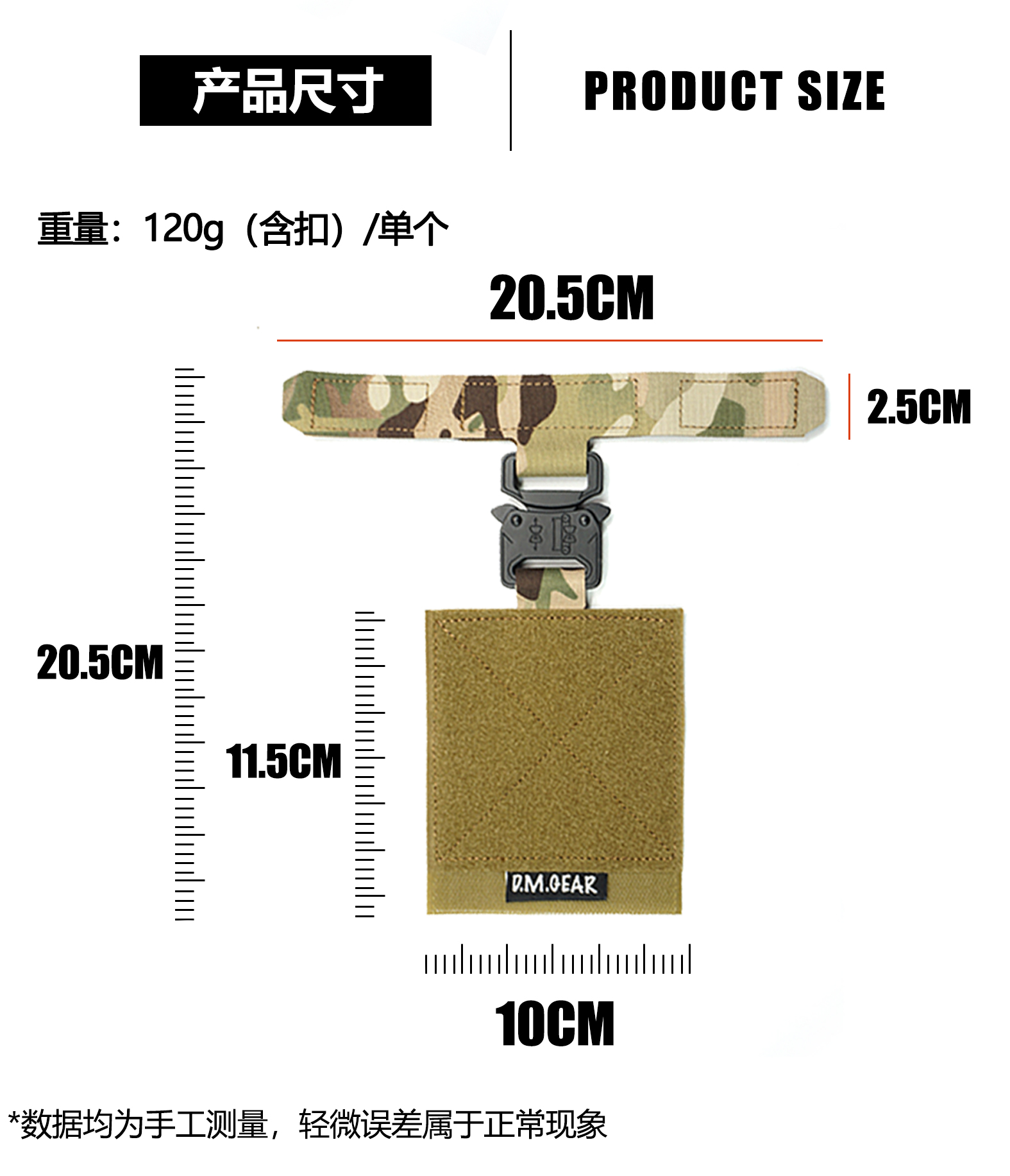 DMGear FCPC AVS SPC背心快拆扣 金属眼镜蛇扣 兼容 TMC FERRO - 图0