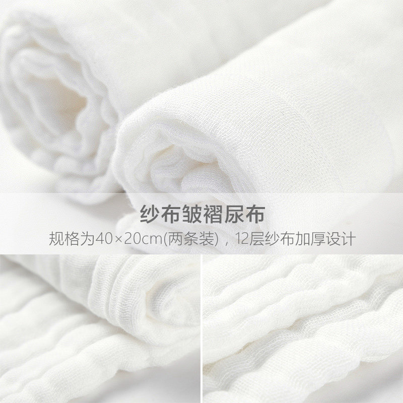 2条装圣宝度伦婴儿纱布纯棉尿布 圣宝度伦纱布尿布