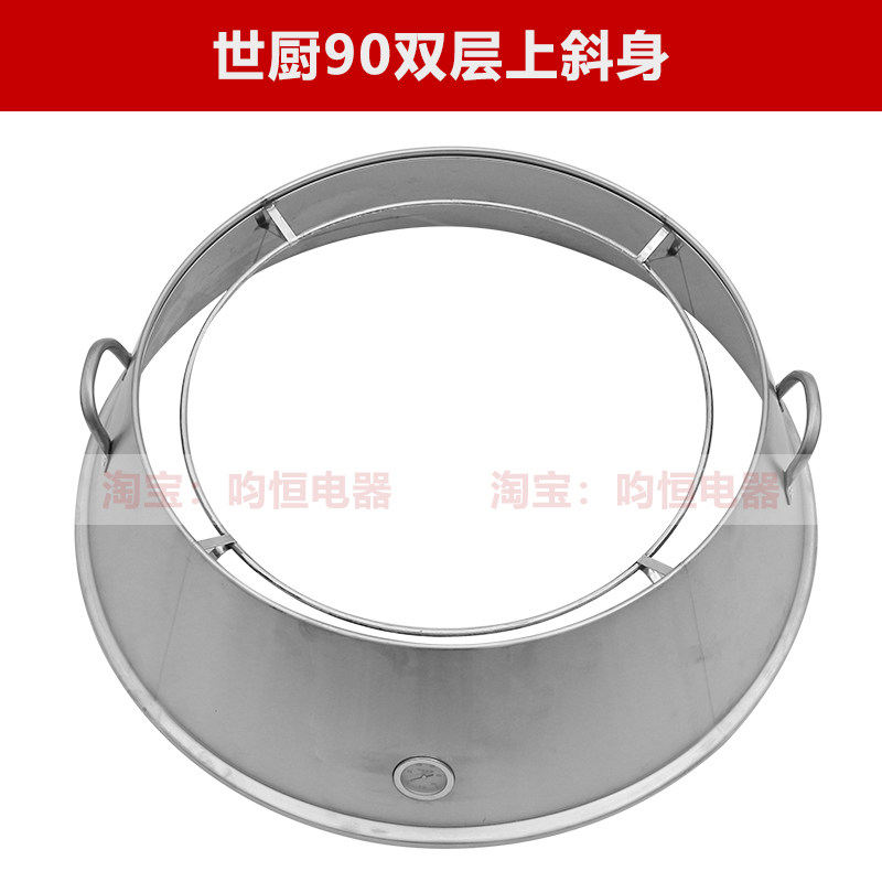 劲恒80/90/100型双层烤鸭炉盖子世厨炉盖烧鹅炉底座吊烤炉配件,淘宝优惠券,粉丝福利购,淘宝优惠卷