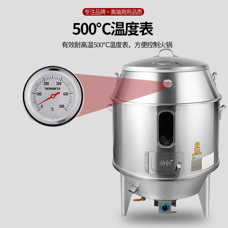 劲恒烤鸭炉商用烤鸡炉烧鹅炉吊炉脆皮烤肉烧鹅木炭燃气乳猪烧鸭炉,淘宝优惠券,粉丝福利购,淘宝优惠卷