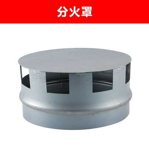 商用燃气烤鸭炉总成分火罩世厨永丰世厨温度表配件劲恒煤气炉头 - 图3