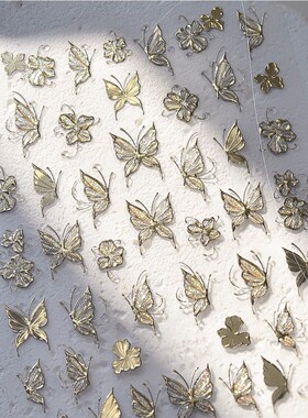 日系烫金属果冻蝴蝶5d立体浮雕美甲贴纸tomoni指甲装饰品美甲贴纸