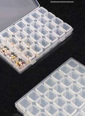 美甲工具新款饰品盒28格独开迷你钻盒收纳盒分类塑料储物空盒子