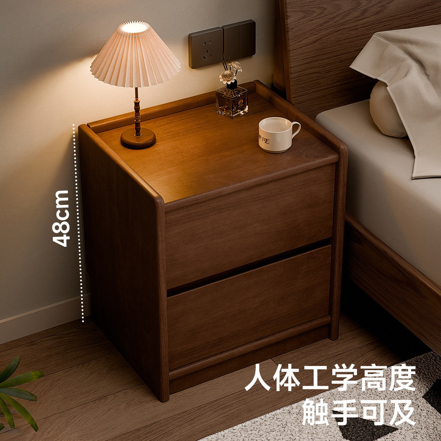 家逸实木床头柜家用卧室2025爆款小型中古风收纳柜轻奢床边置物柜,淘宝优惠券,粉丝福利购,淘宝优惠卷