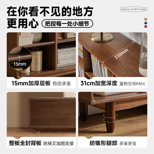 实木书柜储物柜一体靠墙客厅矮柜落地柜书架置物架胡桃木格子柜子 - 图3