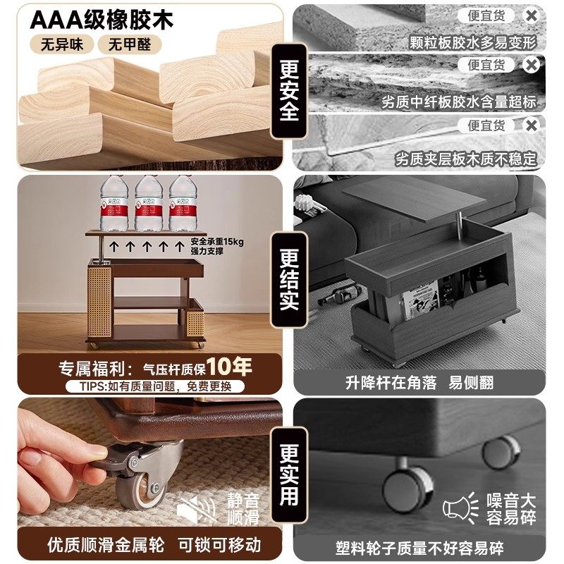 家逸实木可移动边几升降茶几客厅沙发边柜子收纳家用中古风小推车,淘宝优惠券,粉丝福利购,淘宝优惠卷
