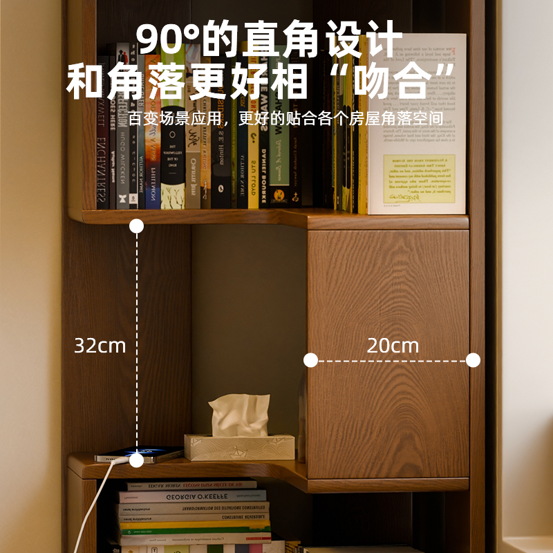 实木转角书架落地置物架一体靠墙角柜储物柜客厅简易床头拐角书柜