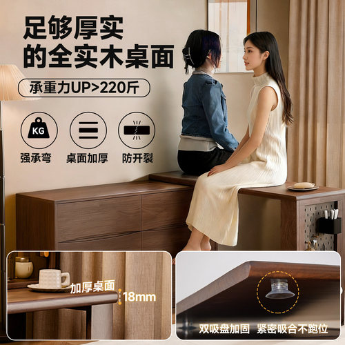 实木化妆桌梳妆台斗柜一体卧室现代简约转角书桌化妆台床尾收纳柜 - 图2