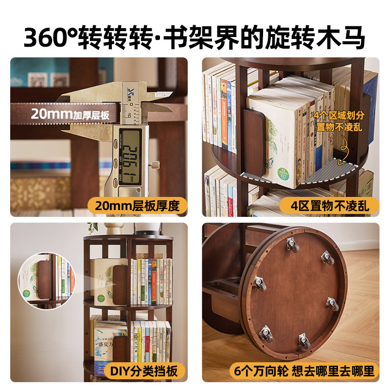 360度可旋转书架可移动实木书柜客厅转角书架一体靠墙落地置物架