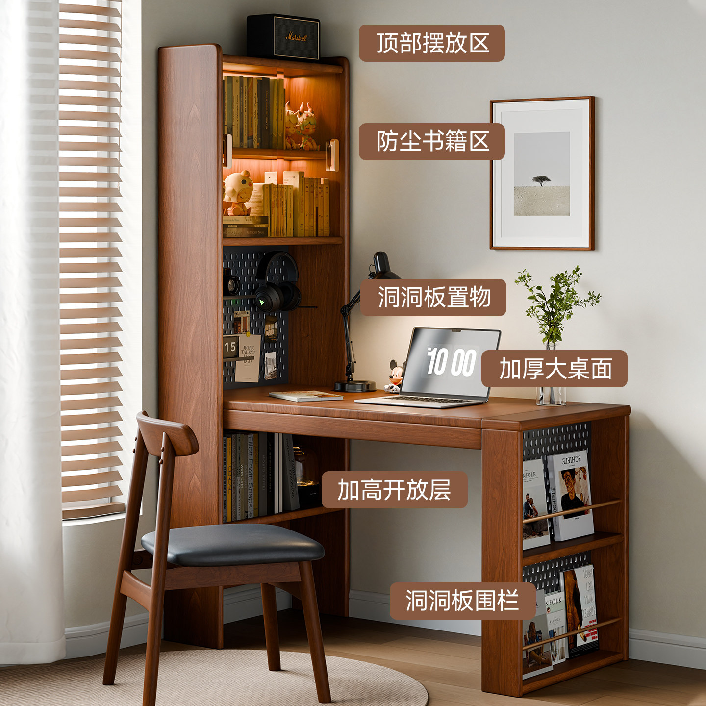 家逸实木书桌书架一体桌子靠墙电脑桌办公桌卧室洞洞板学习写字桌,淘宝优惠券,粉丝福利购,淘宝优惠卷