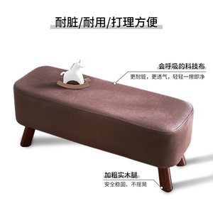 家逸小凳子家用方凳茶几矮凳创意穿鞋凳布艺沙发凳实木板凳换鞋凳