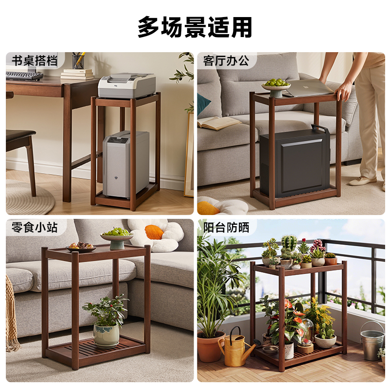 Solid wood computer host bracket multi-layer mobile