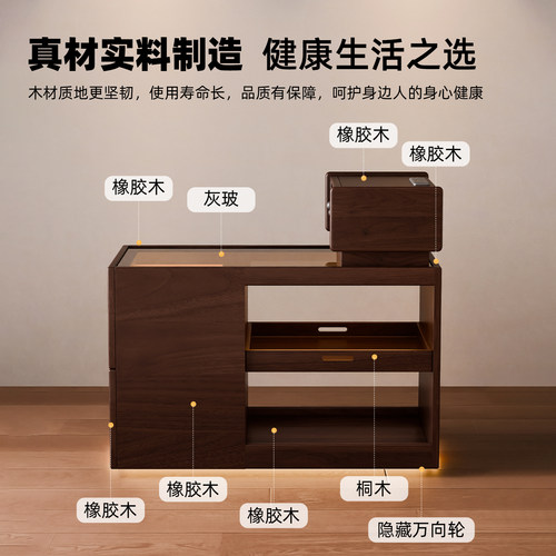 家逸机器人沙发边柜侧柜客厅可移动边几柜茶几柜创意置物柜子实木 - 图3